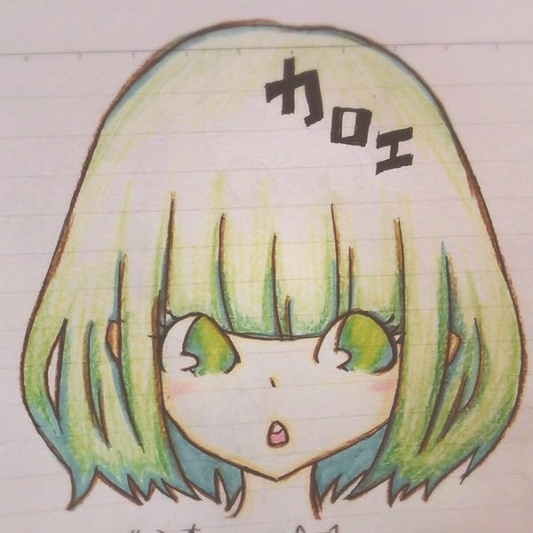 かろえー！