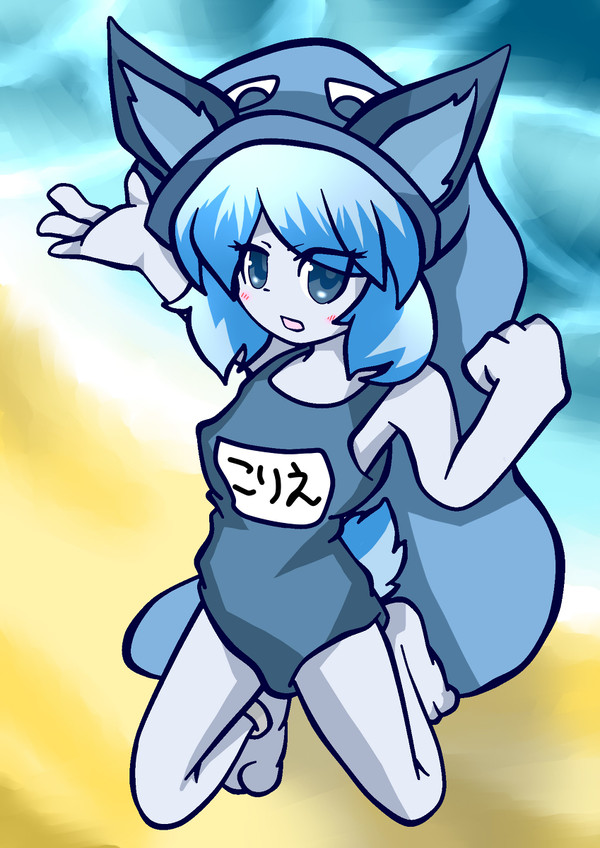 コリエちゃん
