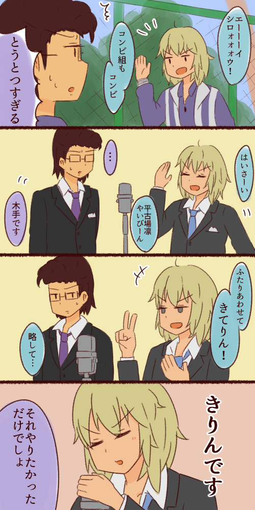 きてりん劇場 まとめ