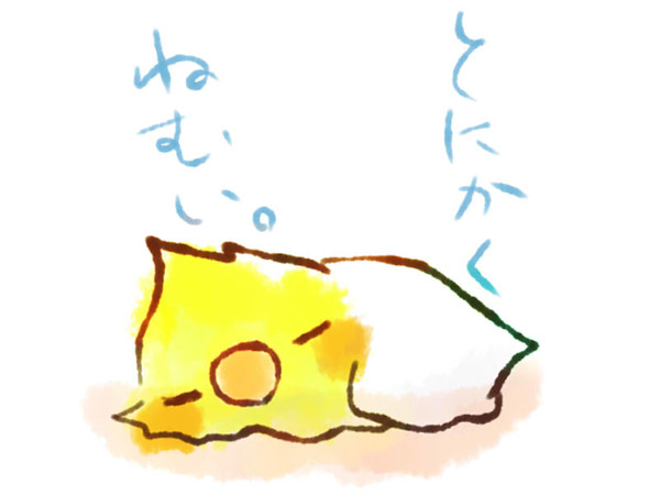 うとうと