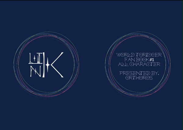 2/7【吾が手５】の新刊「LIN K」