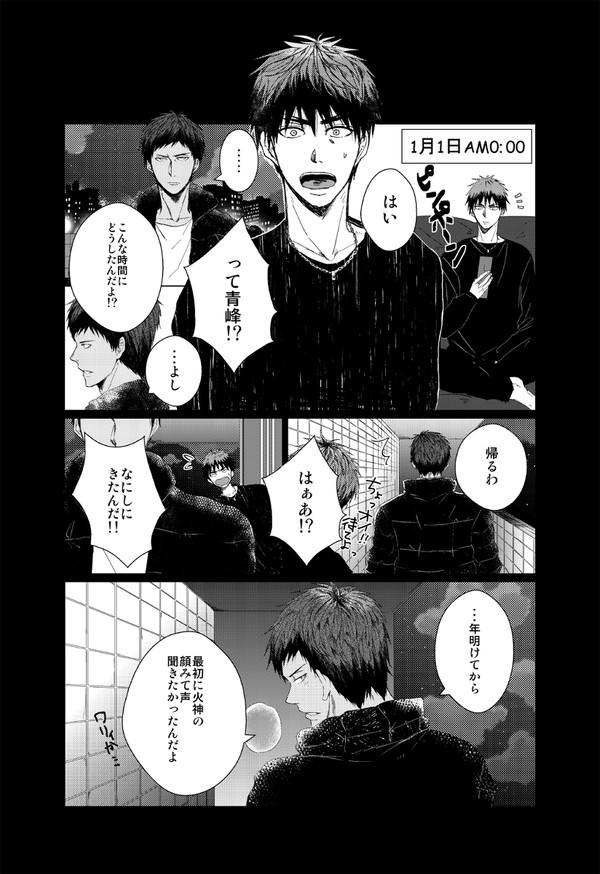 あけましておめでとうございます（遅）