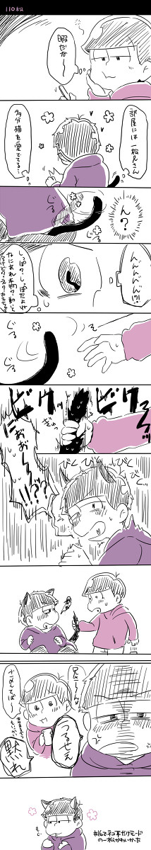 松log*2