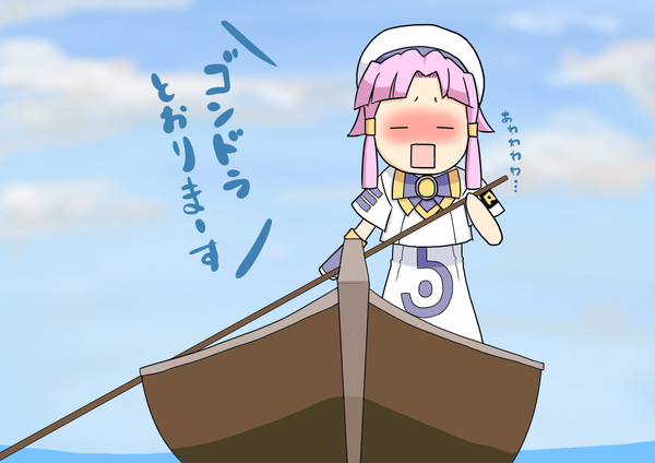初めての練習