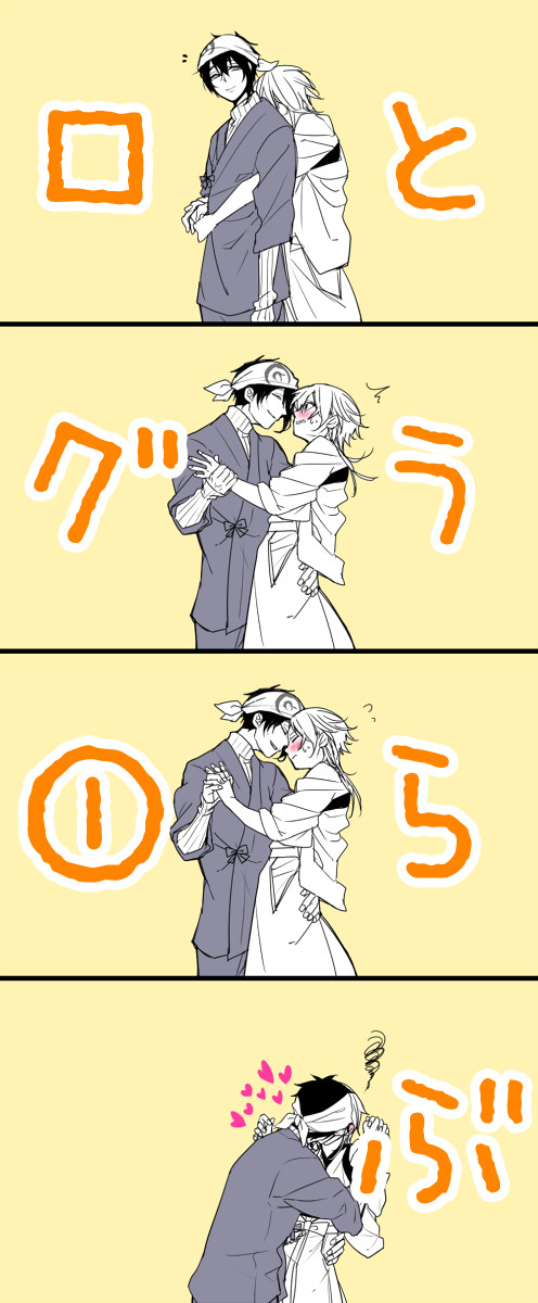 とうらぶログ①