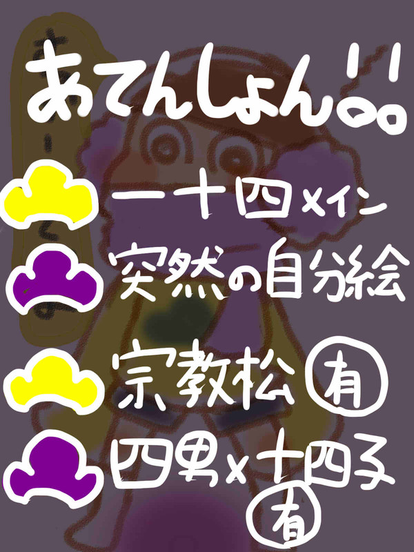 数字詰め