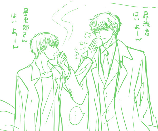 SSlog_001