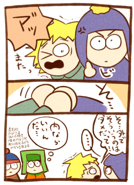 クレトゥイ中心ログ