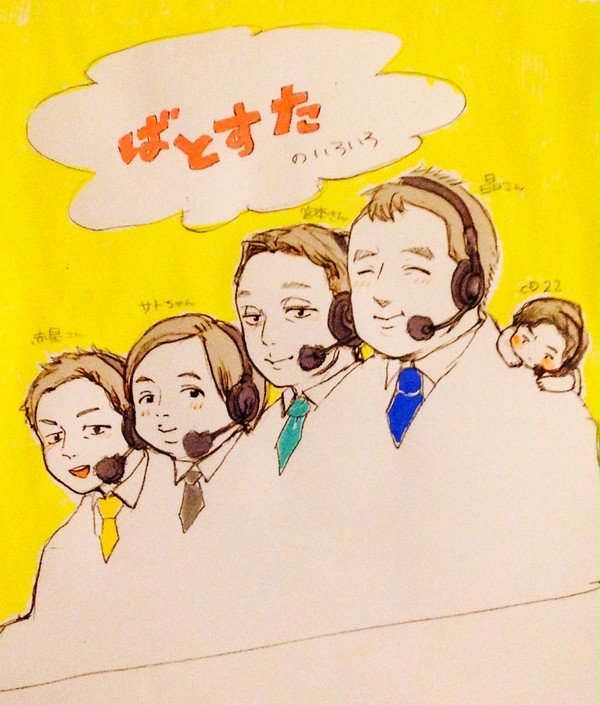 やきゅう特番