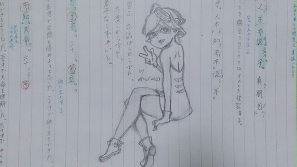 ホタルちゃん!