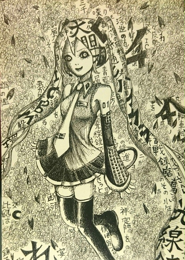初音ミク