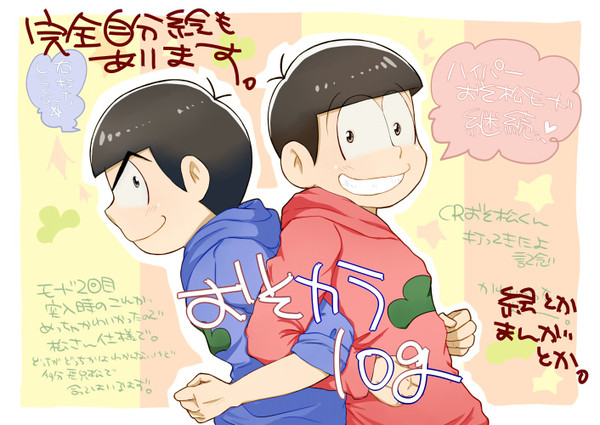 おそカラろぐ