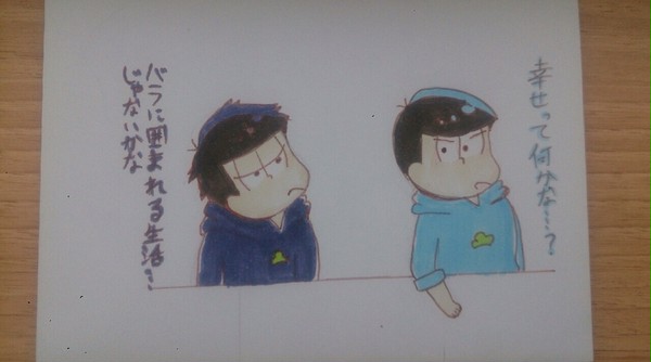 トモコレの男子会会話
