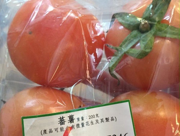 [中国語注意]本当にあった怖い矛盾塊