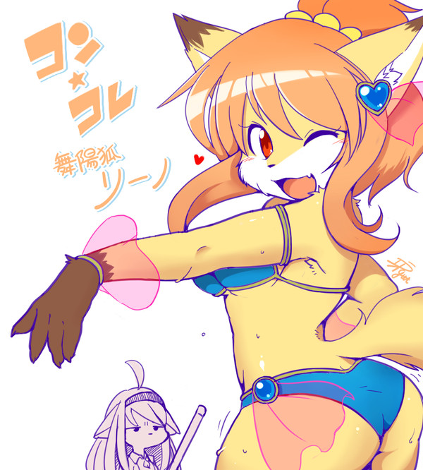 おきつねマーケティング