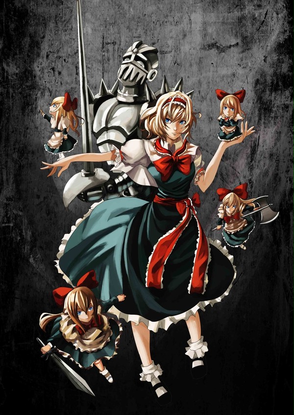 アリス