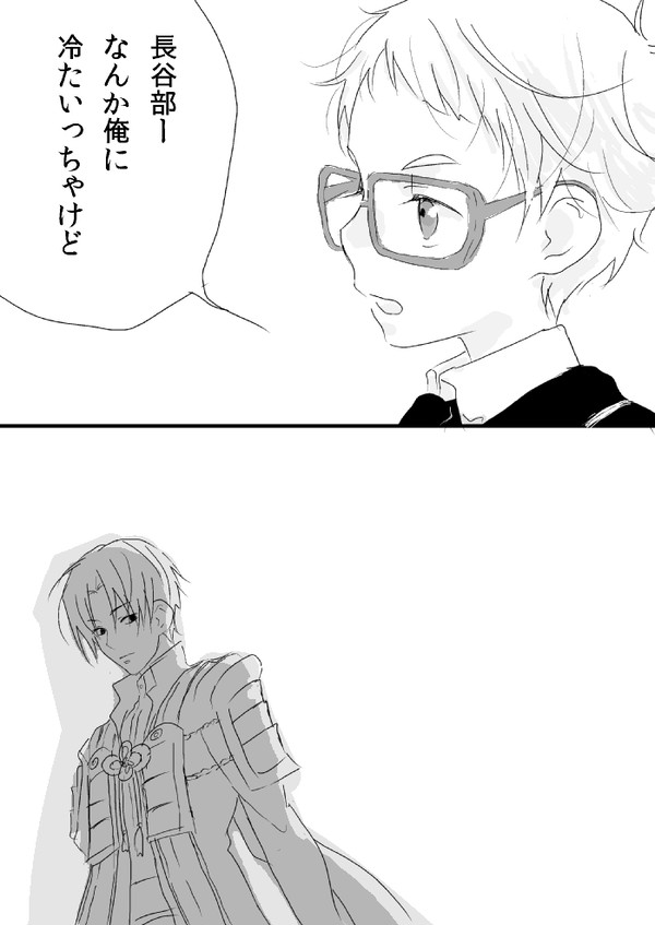 長谷部と博多と桜花