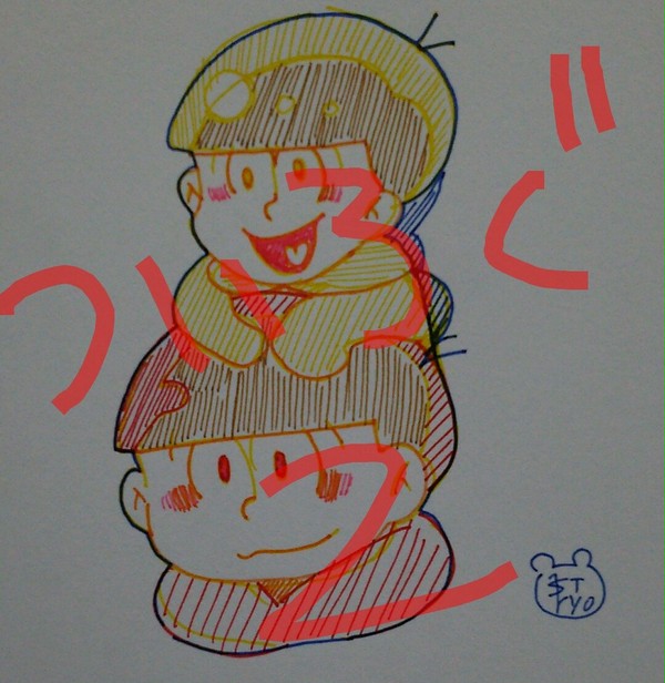 松ついログ2-アナログ