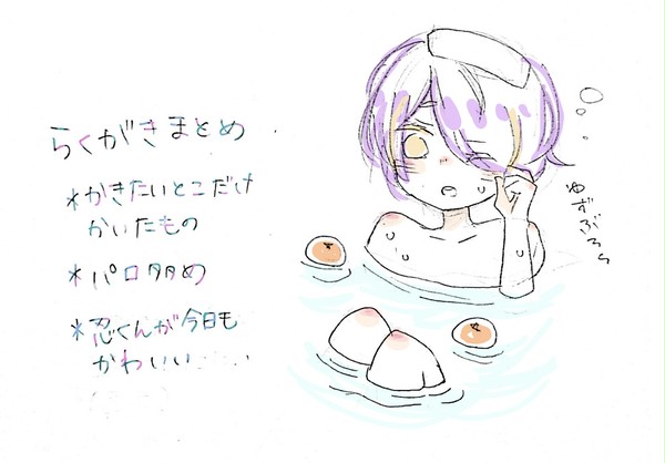 まとめ⑤