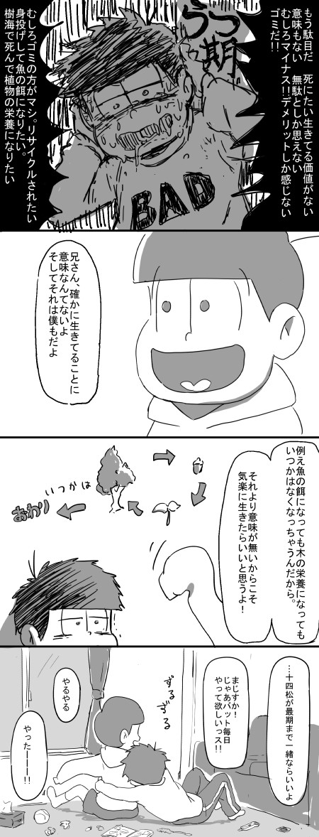 ハッピー一十四