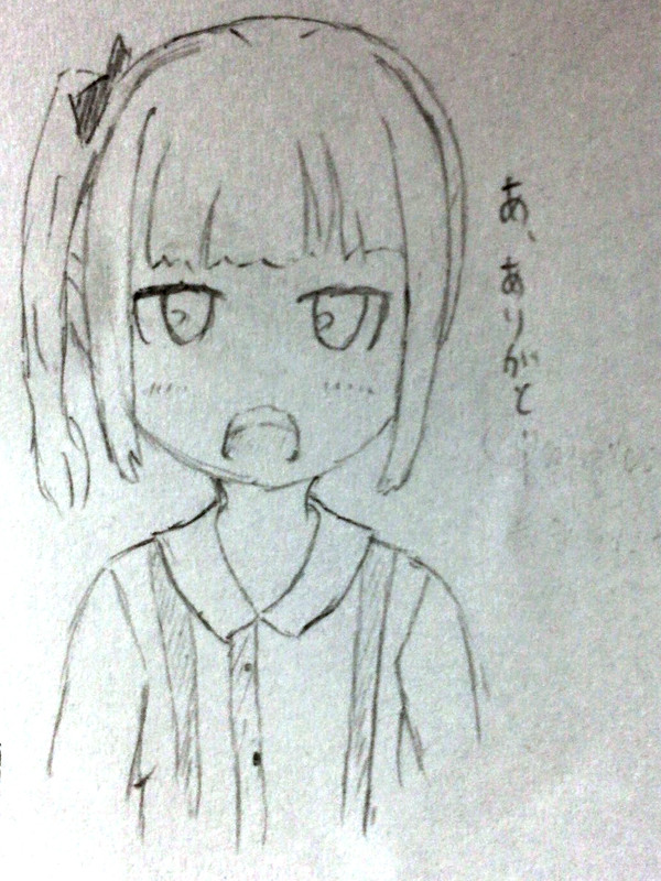 霞ちゃん！　