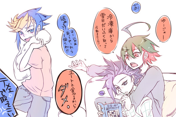 ゆぎおろぐ02