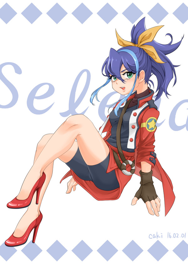 セレナ＆ハイヒール