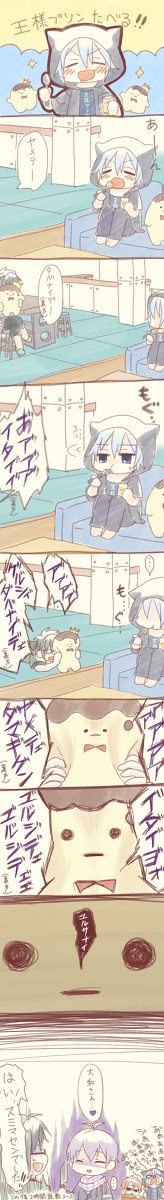王様プリン