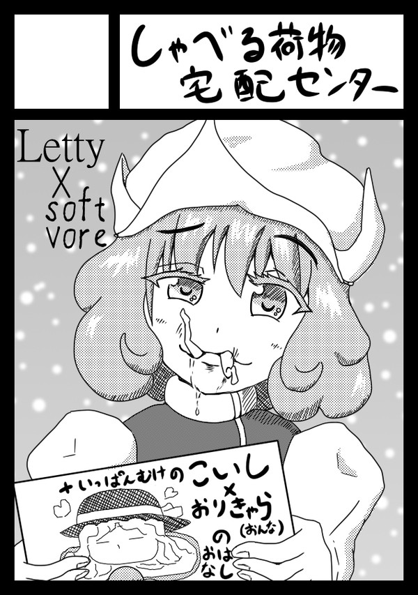 C90サークルカット（仮）