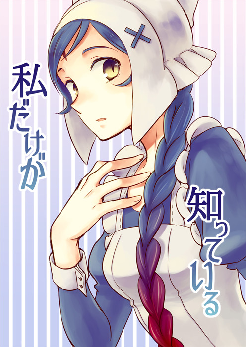 【刻印の誇り】新刊リリス本サンプル【FEif】