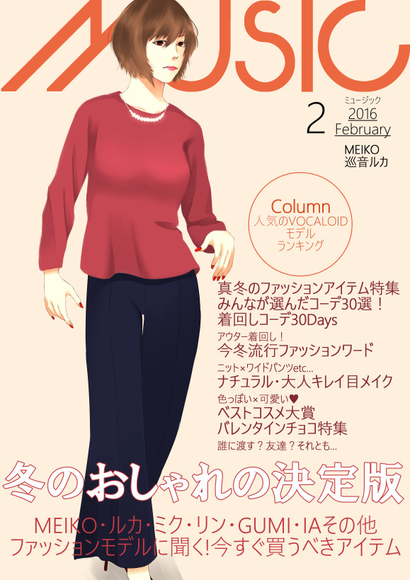 MAGAZINE