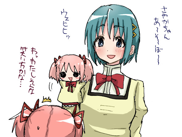 まどマギつめ⑫