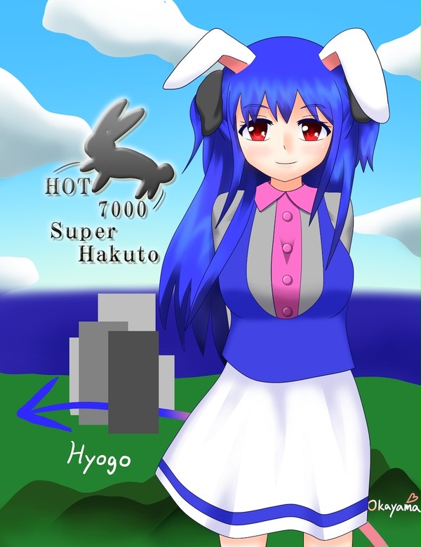 しろうさぎの兄妹