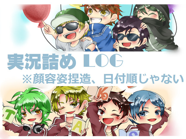 おじっきょ詰め