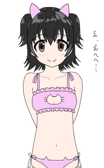 猫ランジェリーみりあ