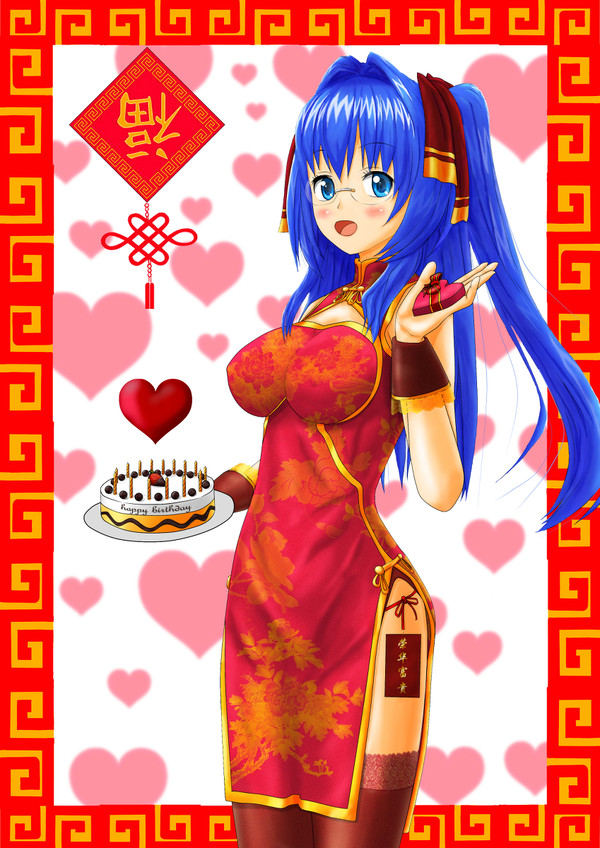 Happy Birthday and Valentine Day