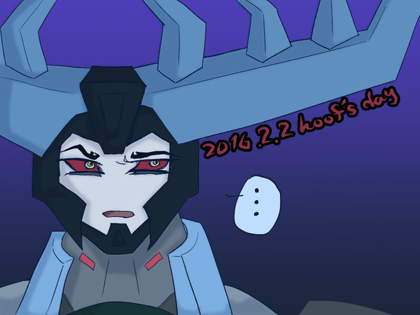 フーフの日過ぎ取るやん