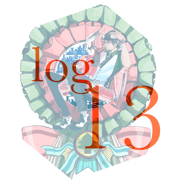 まとめ１３