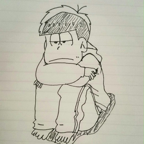 一松