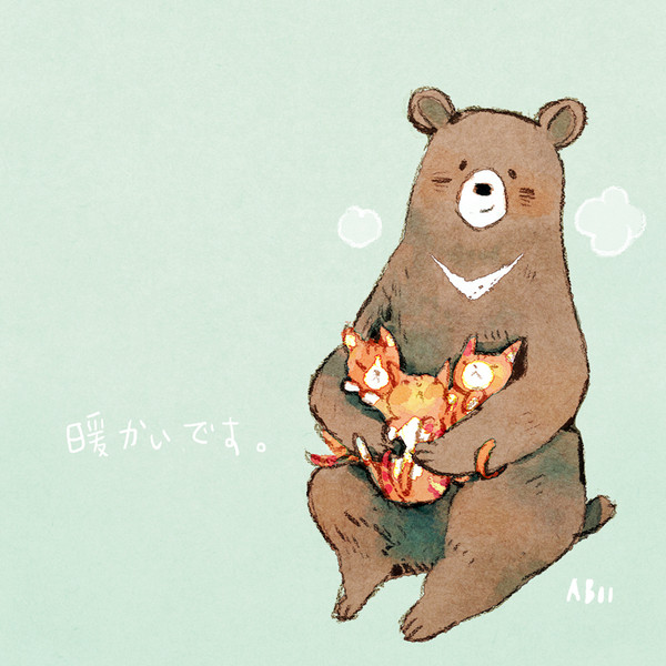 暖かいです。
