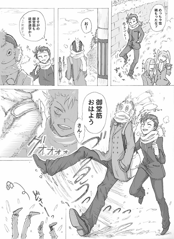 【石御まんが】大寒波に見舞われた京都伏見