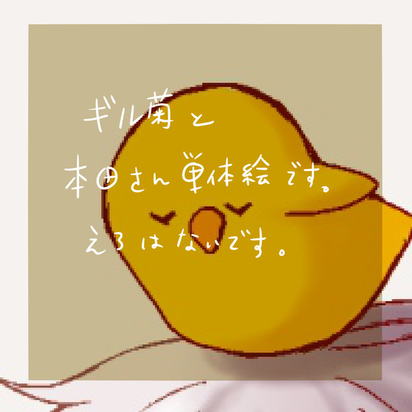 無題