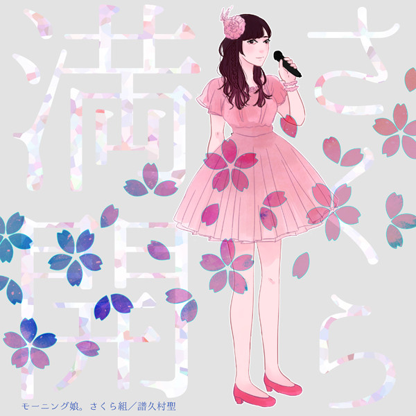'15まとめ