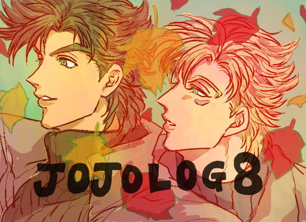 JOJOLOG 8