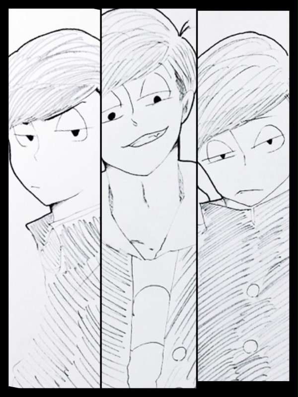 兄松