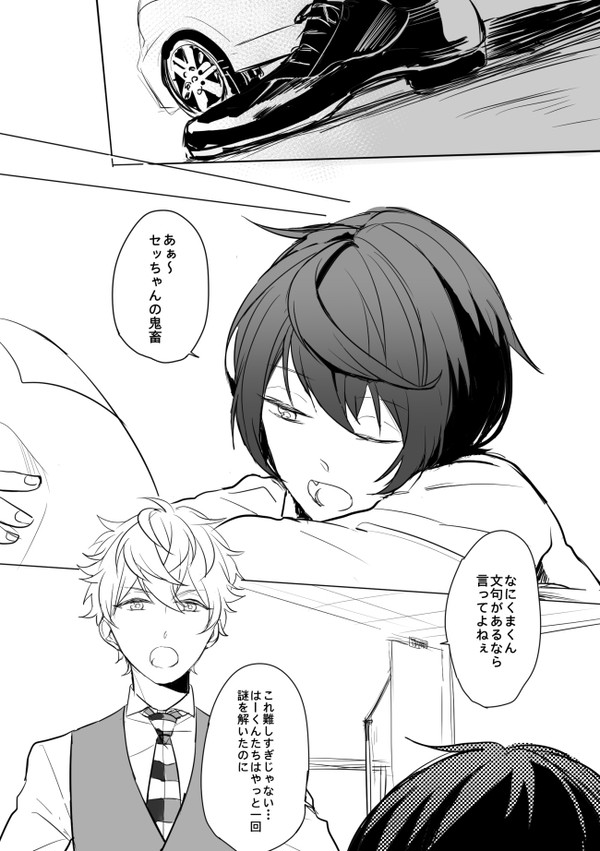 リーダーというもの