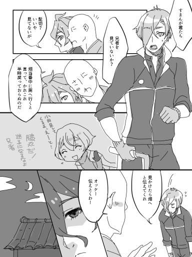 【主歌】Twitterのヤツ