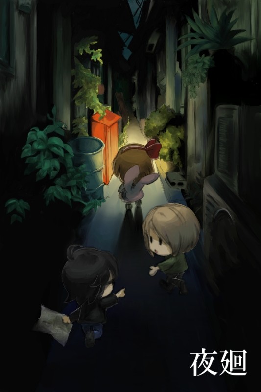 気になるゲーム
