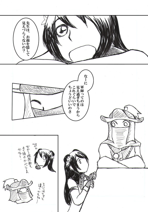 安心の中