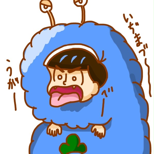 カラゲルゲ